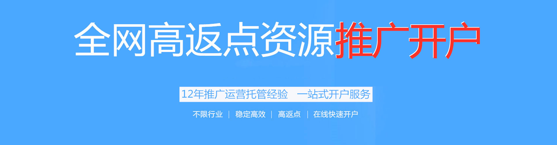 雅江百度sem